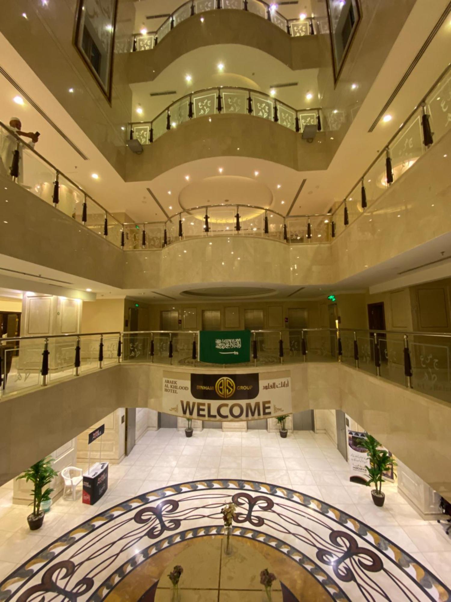 Araek Al Khlood Hotel Mecca Bagian luar foto