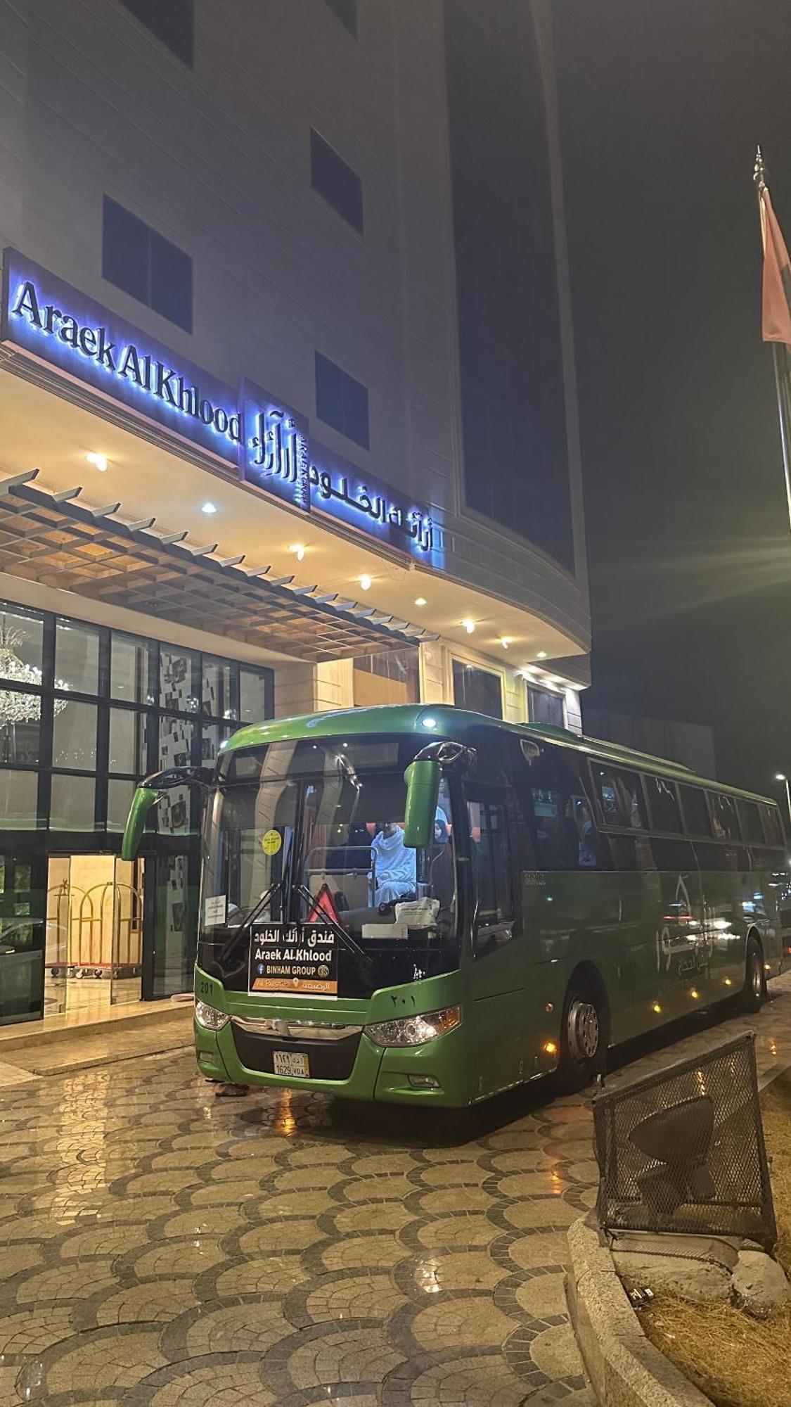 Araek Al Khlood Hotel Mecca Bagian luar foto