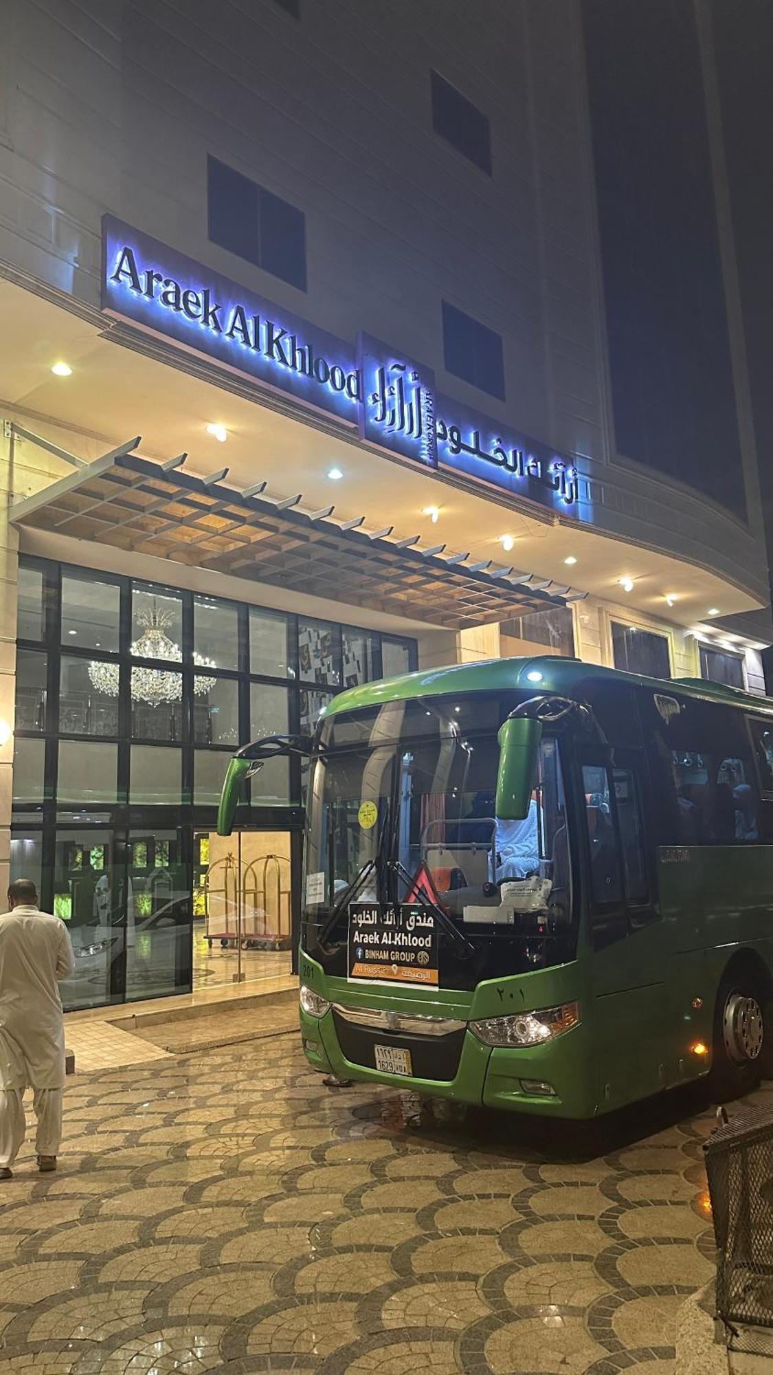 Araek Al Khlood Hotel Mecca Bagian luar foto